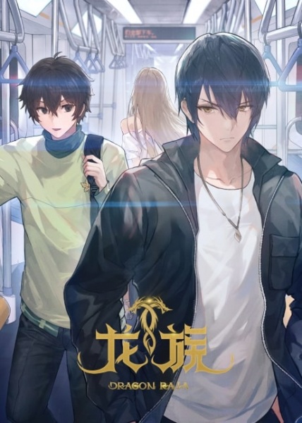 مشاهدة انمي وتحميل Long Zu الموسم الثاني الحلقة 22 مترجمة