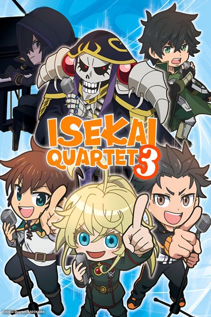 مشاهدة انمي وتحميل Isekai Quartet الموسم الثالث الحلقة 7 مترجمة