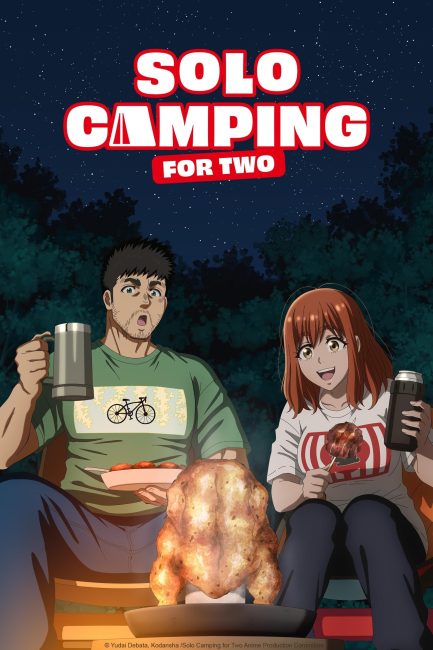 مشاهدة انمي وتحميل Futari Solo Camp الحلقة 21 مترجمة