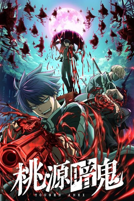 مشاهدة انمي وتحميل Tougen Anki الحلقة 20 مترجمة