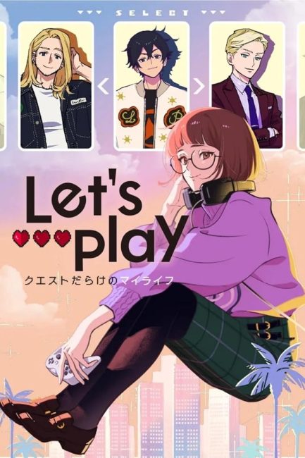 مشاهدة انمي وتحميل Let’s Play: Quest-darake no My Life الحلقة 9 مترجمة