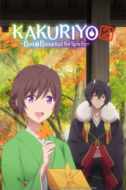 مشاهدة انمي وتحميل Kakuriyo no Yadomeshi الموسم الثاني الحلقة 9 مترجمة